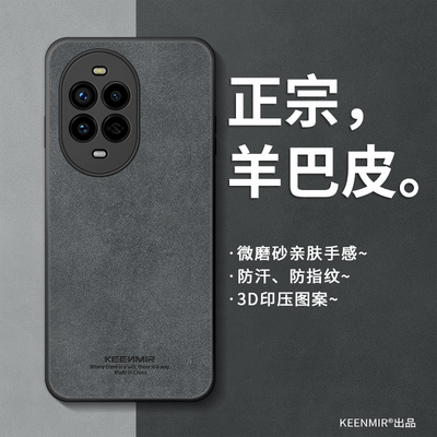 适用华为nova13纯色硅胶系列外壳