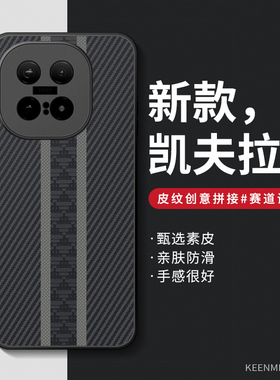 适用iqoo15手机壳vivoiqoo12pro保护套13新款男11s赛道商务por硅胶iqqo10全包防摔iq00时尚iqoo9/8/7高端外壳