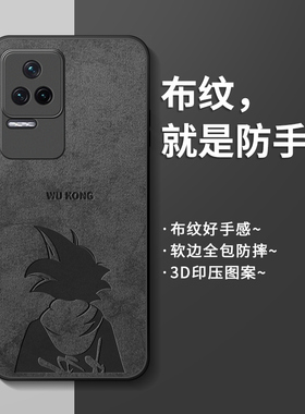 适用红米k50pro手机壳小米k50电竞版保护套男生高级硅胶全包防摔k5o超薄磨砂redmik50至尊版国潮黑色新款外壳