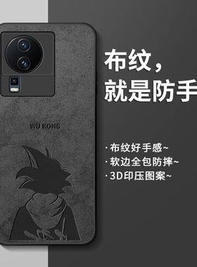 适用vivoiqooneo7手机壳新款iqooneo7男套硅胶全包防摔vivoneo黑色小众高级感爱酷网红ipooneo超薄磨砂外壳潮