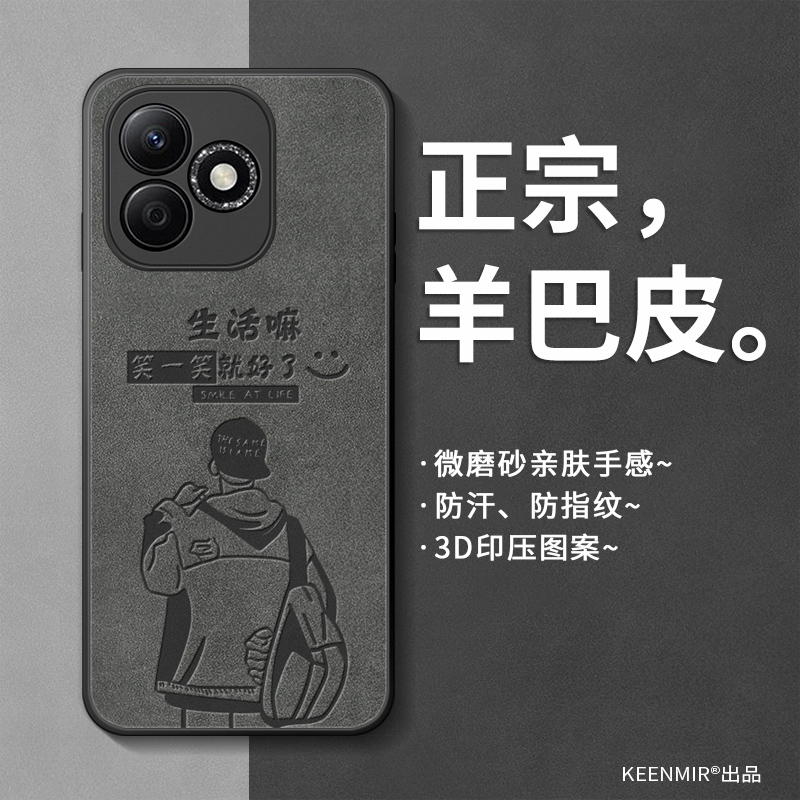 适用荣耀x60i手机壳新款男保护套