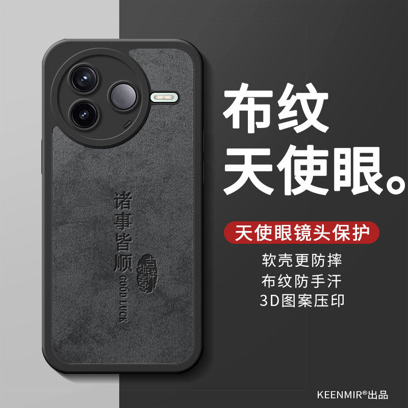 适用红米k80手机壳新款