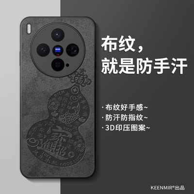 适用vivox300手机壳新款
