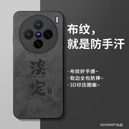 适用vivox200手机壳新款男硅胶