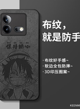 适用iqooneo8pro手机壳vivoneo8防摔保护套iqneo8爱酷iq00neo全包磨砂超薄ipooneo卡通新款iooqneo男生外壳潮