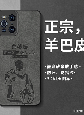 适用oppofindx3手机壳findx3pro保护套男oppofind3软硅胶x3全包防摔后盖0pp0新款por不顶膜opopfindx散热外壳