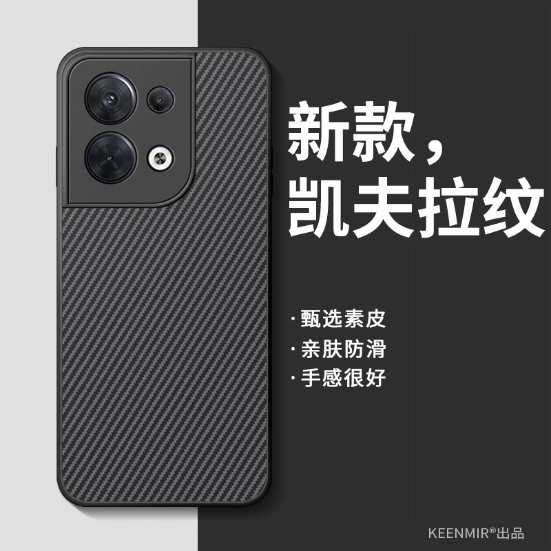适用opporeno8手机壳新款