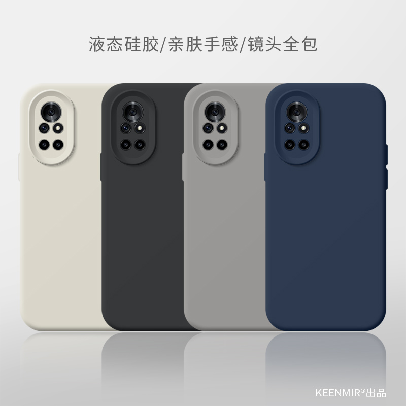 适用鼎桥n8pro手机壳简约纯色