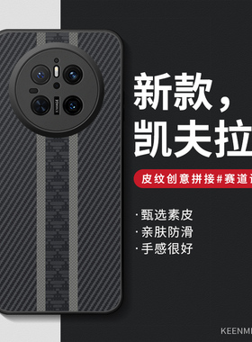 适用华为mate70手机壳mete80优享版Air保护套50e新款mt60男por硅胶mt20x亲肤m40全包60pro十防摔m30epro外壳