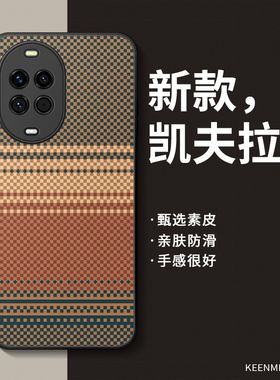 适用华为nova14手机壳13ultra保护套12活力版新款11se男nava10pro硅胶9镜头全包防摔n8/7/6高级nove5i外壳15