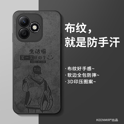 适用荣耀x60i手机壳新款男创意