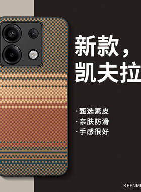 适用红米note13pro手机壳12Turbo保护套新款男超薄11Tpro十高端noto时尚2025硅胶10pro镜头全包防摔9pro外壳