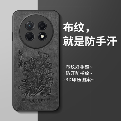 适用华为畅享90ProMax硅胶手机