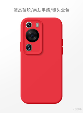 红色手机壳适用华为p60马年2026液态硅胶p60pro新年保护套por本命年新款pr0全包防摔p6o亲肤软糯过年情侣外壳