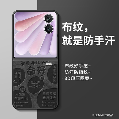 适用荣耀magicvFlip2手机壳新款