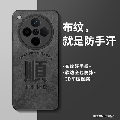 适用oppofindx8手机壳新款男防摔