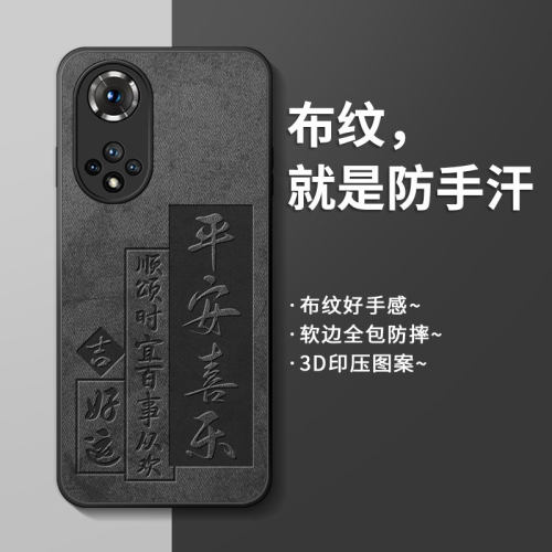 适用华为nova9手机壳硅胶保护套