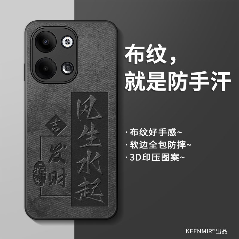 适用opporeno9手机壳新款reno9pro十保护套全包防摔硅胶国潮por高级感2023新年oppreno9磨砂男时来运转外壳兔-封面