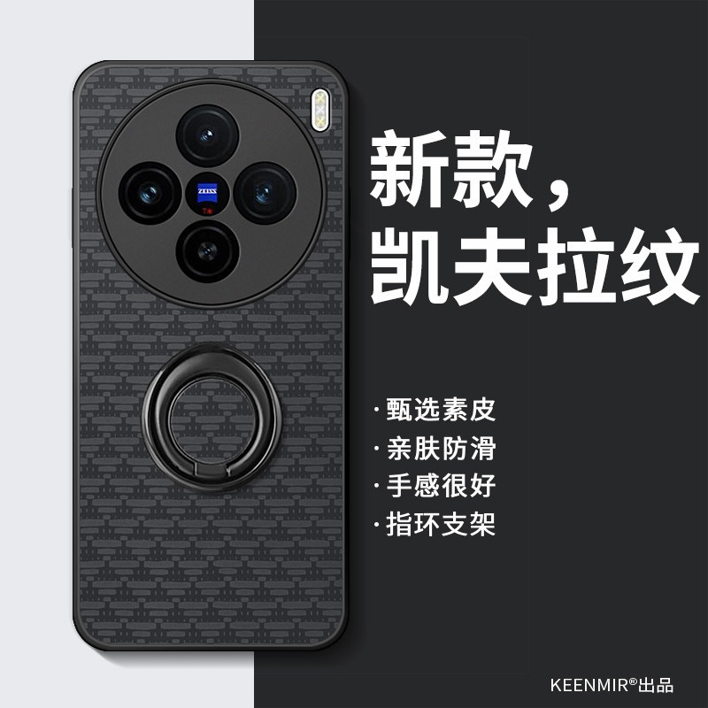 适用vivox100手机壳新款