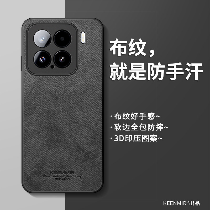 适用小米15pro手机壳新款15系列保护套男15p高级感por纯色简约mi15硅胶xiaomi15米十五pr0全包miui防摔后外壳 - 封面