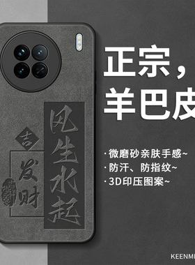 适用vivox90手机壳pro十保护套x90s男2025新款vovix全包por防摔vovox叉九零x9o硅胶vox磨砂viovx散热viv0外壳