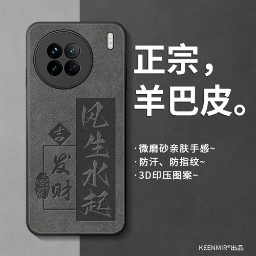 适用vivox90手机壳新款男磨砂