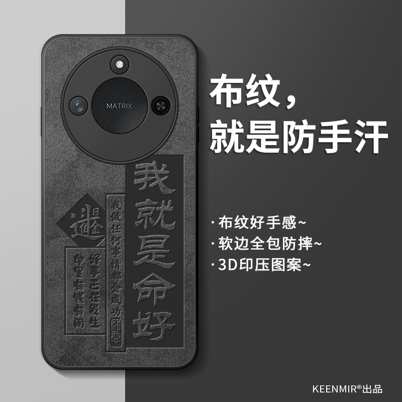 适用防摔简约硅胶荣耀x60i手机壳
