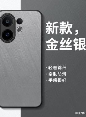 适用vivos50promini手机壳s20保护套s19新款s30男士por硅胶s18pro镜头s17t全包防摔s16/15锦纤s12时尚s1外壳