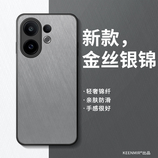 s1外壳 15锦纤s12时尚 适用vivos30promini手机壳s20保护套s19新款 男高级感por硅胶s18pro镜头s17t全包防摔s16