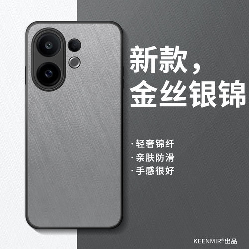 适用vivos50promini手机壳新款男