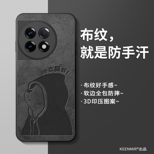个性创意 舒适布纹手感  3D印压图案
