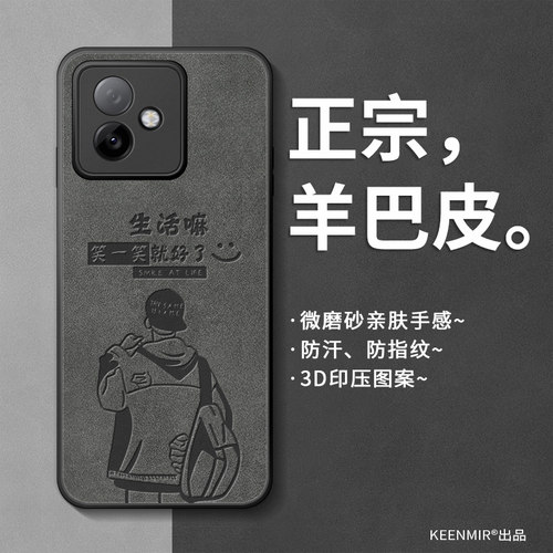 适用荣耀X60GT手机壳防摔散热