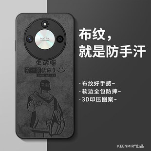 适用荣耀x50手机壳新款 50x外壳 华为荣耀x50保护套honor高级感x5o全包防摔软硅胶×50曲面屏叉50卡通潮牌男款