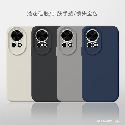 适用华为nova12手机壳液态硅胶软