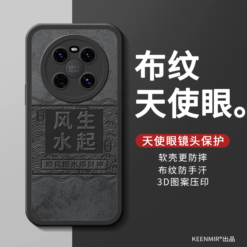 适用华为mate40手机壳高级感