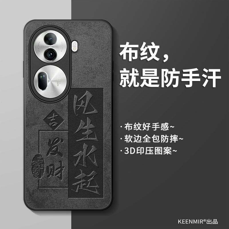 适用opporeno11手机壳新款opporeno10pro保护套9镜头全包防摔8硅胶7高级感0pp0超薄opopreno6/5/4/3/2z男外壳 3C数码配件 手机保护套/壳 原图主图