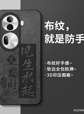 适用opporeno11手机壳新款opporeno10pro保护套9镜头全包防摔8硅胶7高级感0pp0超薄opopreno6/5/4/3/2z男外壳