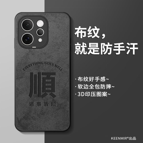 适用vivos50手机壳新款