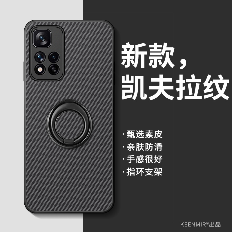 适用红米note11pro十手机壳新款