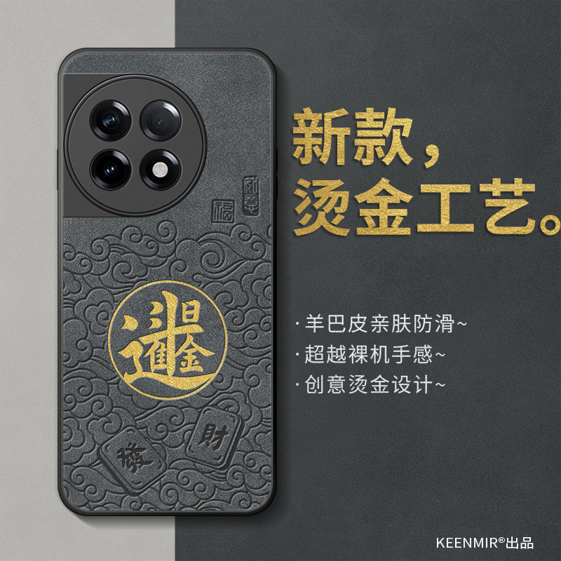 适用一加ace2v手机壳防摔