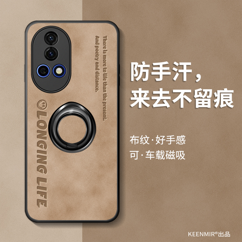 适用华为nova12手机壳男指环支架