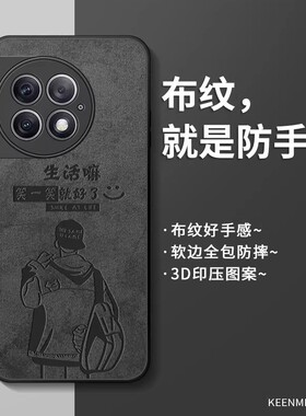 适用一加ace2pro手机壳ace3新款13男1+ace3pro保护套ace5镜头12/11/15防摔全包ace6硅胶por超薄oneplus后外壳