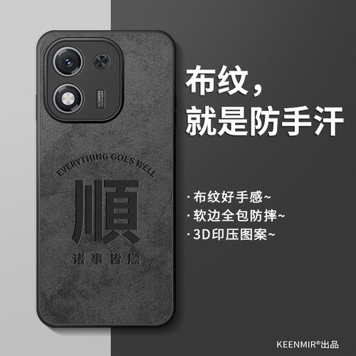 适用荣耀x70i手机壳新款男