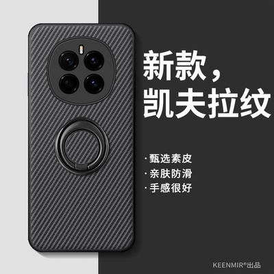 适用荣耀magic7指环手机壳