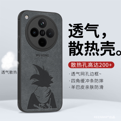 适用oppofindx8手机壳男镂空