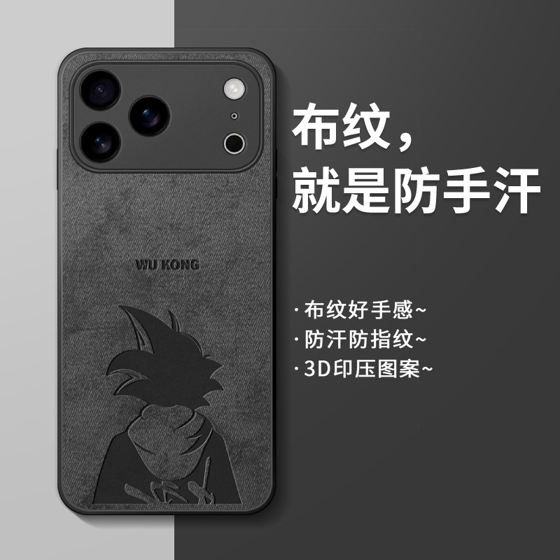 适用苹果18pro手机壳iPhone15promax保护套17air新款12pro硅胶8p全包6s防摔11超薄xs十三16pm男ip14plus外壳