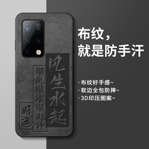 适用华为matex2手机壳折叠屏创意