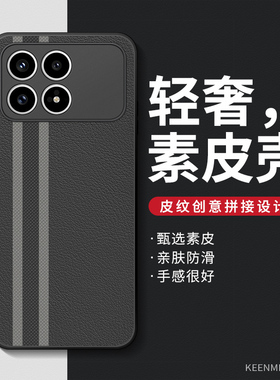 适用红米k90手机壳redmik80pro保护套新款男时尚潮k60至尊版k50电竞版硅胶por全包防摔k40游戏版k50亲肤外壳
