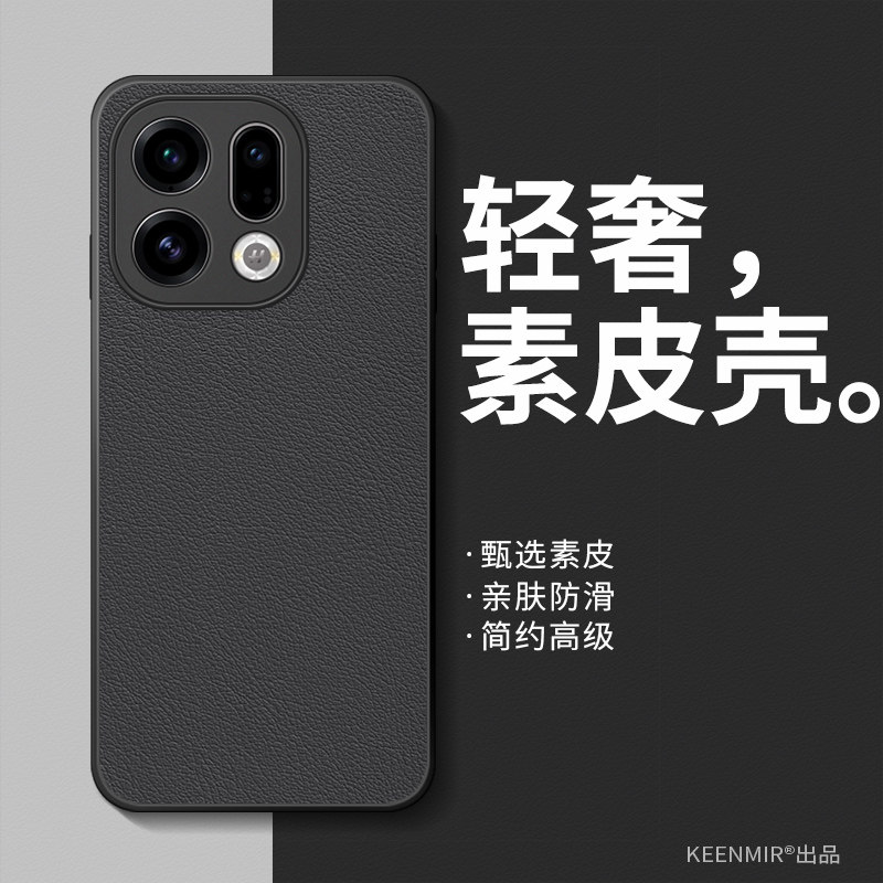 适用oppofindx9手机壳新款