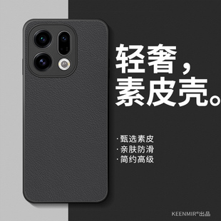 适用oppofindx9手机壳findx8pro新款2025保护套x7ultra男高端亲肤x6硅胶por全包x8s十防摔x5/x3超薄fandx外壳